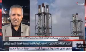 نائب رئيس هيئة الإعلام الجنوبي يعتذر لأبناء الجنوب ويؤكد: لن نقف مكتوفي الأيدي ولدينا خيارات