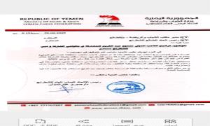 اتحاد الشطرنج يرشح لاعب منتخب الضالع الدولي ممدوح عبدالكريم للمشاركة في بطولة الشارقة ودبي بالامارات
