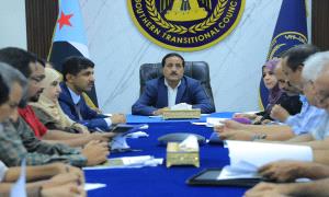 الأمانة العامة تستعرض أبرز مستجدات الأوضاع على الساحة الوطنية الجنوبية