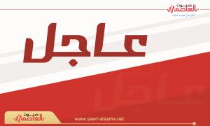 عاجل| واشنطن تحتضن أول بعثة رسمية للمجلس الانتقالي الجنوبي