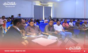 جامعة عدن تمنح الباحث فواز حزام درجة الماجستير في المحاسبة بتقدير امتياز

