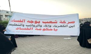 صوت المرأة ثورة!