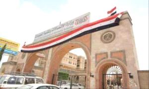 الحوثـ.ـيون يفرغون مؤسسة الاتصالات بصنعاء .. لهذا السبب؟