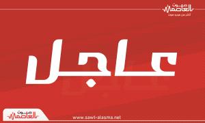 عاجل|الجيش الإسرا/ئيلي يعلن اعتراضه صار/وخا أُطلق من اليمن