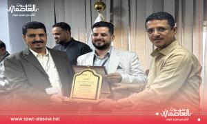 مدير عام مطار عدن الدولي يكرم مدير محطة اليمنية بمنطقة عدن تقديرًا لتعاونه المستمره وجهوده المخلصه 
