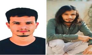 بعد شهر من اختفائهما .. وفـ.ـاة شابين جنوبيين غرقًا في البحر الأبيض المتوسط أثناء محاولة عبورهما إلى أوروبا 