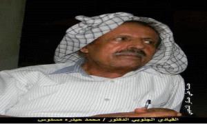 البعض يسال لماذا لا يُعلن الرئيس عيدروس الزبيدي الدولة الجنوبية الآن ؟