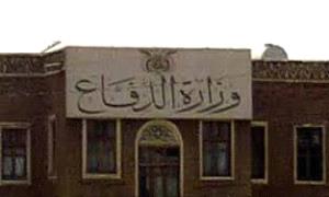 وزارة الدفاع ورئاسة هيئة الأركان العامة تعلنان فتح باب القبول والتسجيل للدفعة 53 كلية حربية في عدن