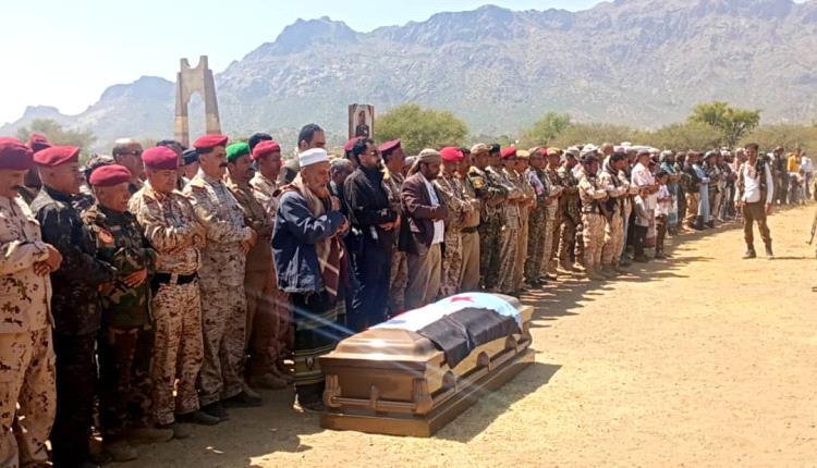 الضالع تشييع جثمان الفقيد الفريق الركن علي قائد صالح مشرح إلى مسقط راسه في موكب جنائزي مهيب.. 