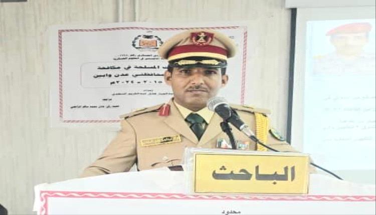 الرائد عبدالجبار السقلدي ينال شهادة الماجستير بـ "امتياز" مع مرتبة الشرف من الأكاديمية العسكرية العليا 