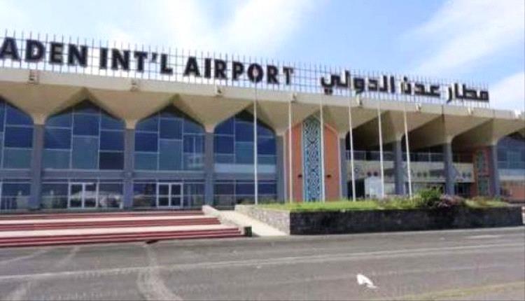 عدن تتحدى الإرهـ.ـاب: مطارها خط أحمر في وجه الحقد الحو.ثي