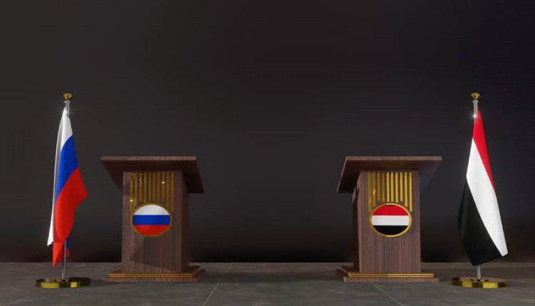 روسيا تكشف عن رؤيتها للحل النهائي في اليمن "تفاصيل"