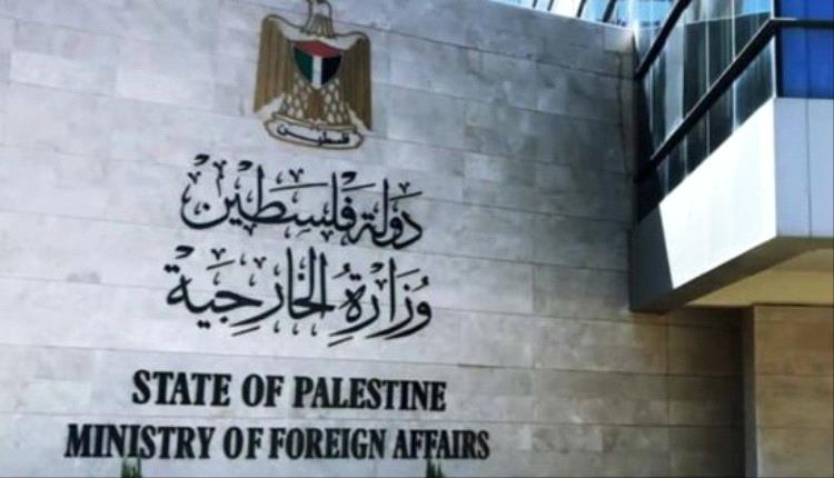 الخارجية الفلسطينية تدين قانون إعـ.ـدام السجناء الفلسطينيين