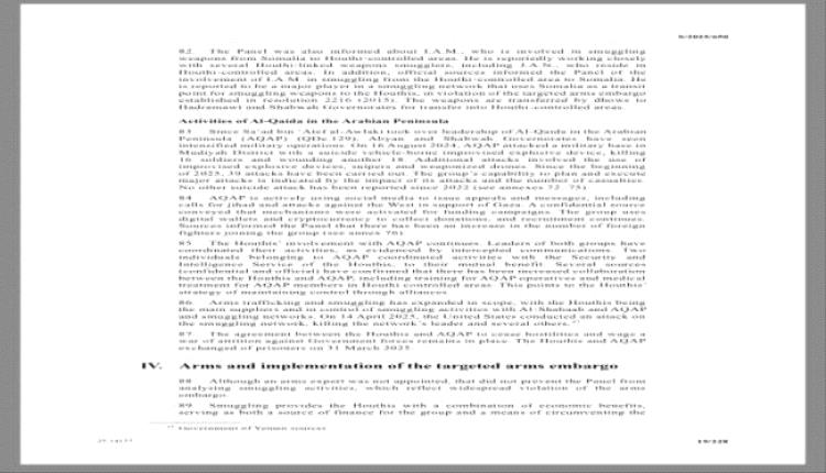 تقرير لجنة خبراء الأمم المتحدة يكشف تفاصيل خـ.ـطيرة عن علاقة نشاط القاعـ.ـدة في أبين بالحو.ثيين