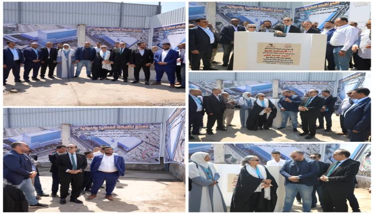 وزير الصحة يضع حجر الأساس لمشروع إنشاء مصنع المكملات الغذائية والدوائية بعدن