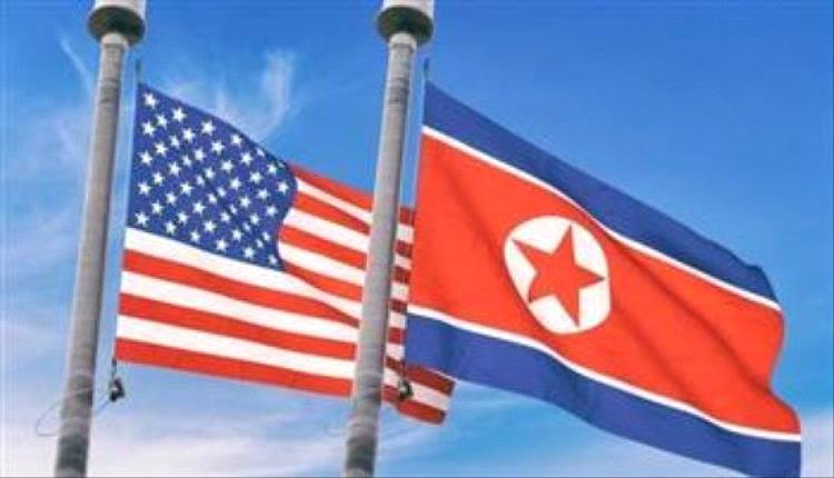 أمريكا تفرض عقـ.ـوبات متعلقة بكوريا الشمالية على أفراد وكيانات