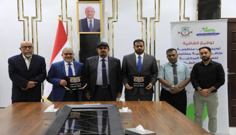 محافظ حضرموت يرعى توقيع اتفاقية لتجهيز الصالة المركزية بجامعة حضرموت بمنظومة طاقة شمسية متكاملة

