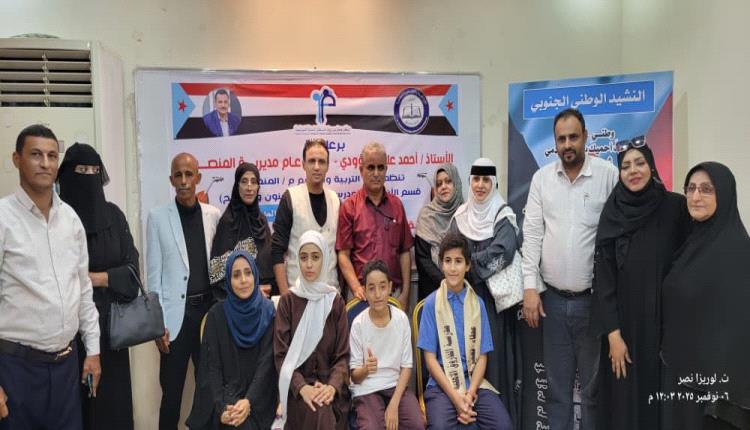 رياض ومدارس رواد المستقبل الحديثة النموذجية تستضيف مسابقة الأغنية الوطنية لمدارس مديرية المنصورة
