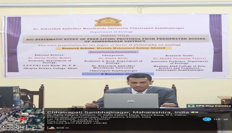 الدكتوراه في الأحياء لابن أبين الدكتور مصطفى محمد سالم الفضلي من ..