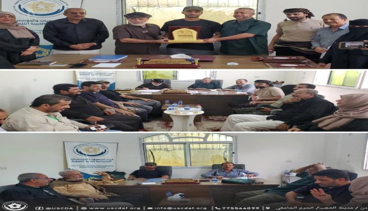 اتحاد الجمعيات والمؤسسات يكرم شخصيات داعمة تقديرًا لعطائها الإنساني