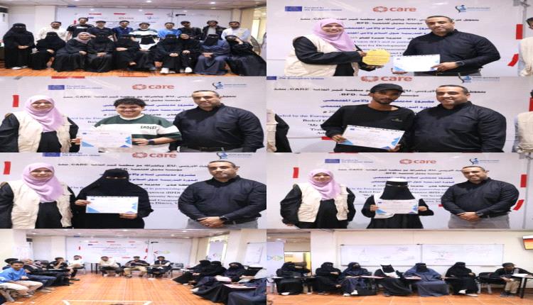 اختتام دورة تدريبية حول الأمن والسلام المجتمعي في عدن
