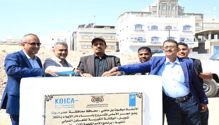 المحافظ بن ماضي يضع حجر الأساس لمشروع 