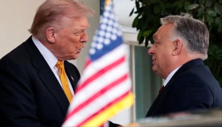 ترامب يدعو قادة الاتحاد الأوروبي لاحترام رئيس وزراء المجر