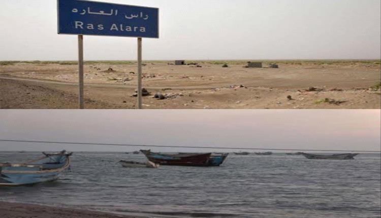 إغلاق منفذ رأس العارة البحري ضمن خطة الإصلاحات الوطنية وتوجيهات عليا
