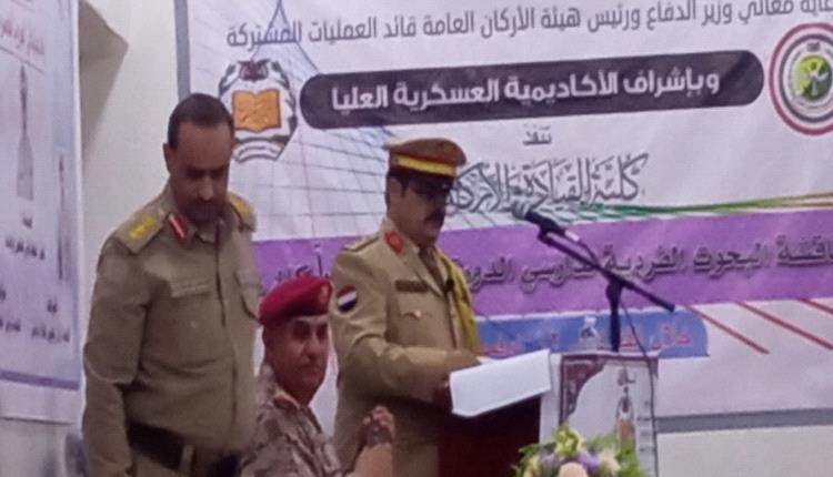 بحضور الوكيل المرهبي واللواء رسام .. قائد اللواء 141 يناقش رسالة الماجستير في العلوم العسكرية الحديثة 