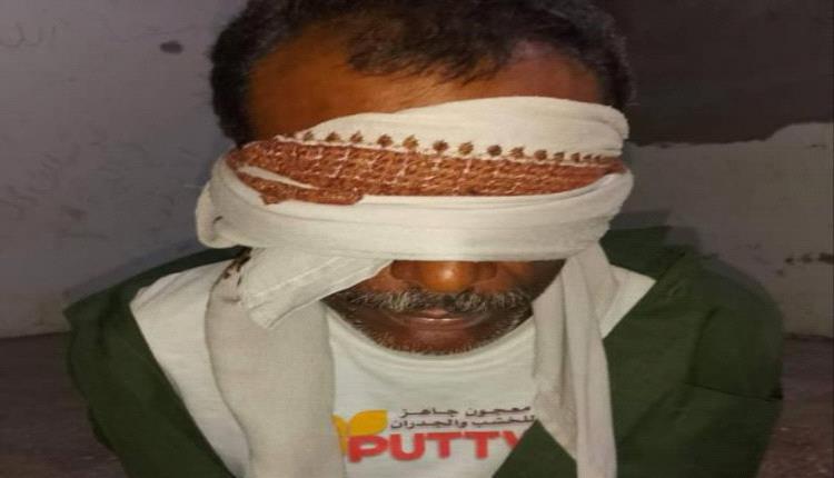 الأمن يطيح بقاتل هارب في حجر بعد ثلاثة أيام من الجريمة
