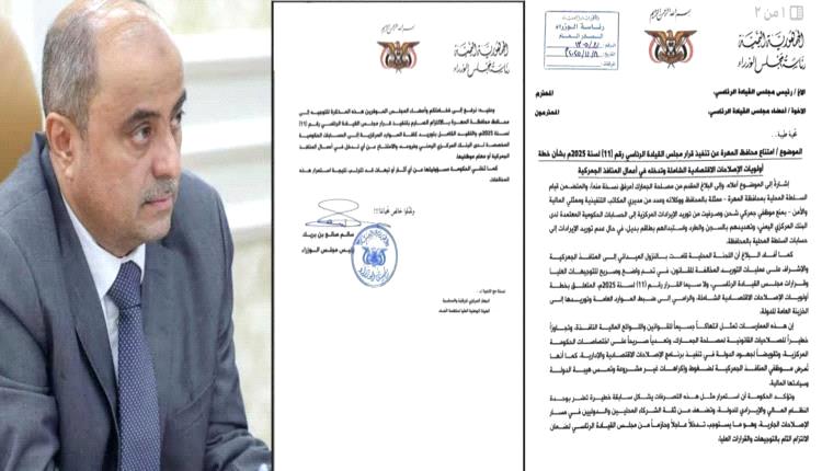 تساؤلات حول مصير محافظ المهرة بعد حديث الداعري عن الإقالة والتحقيق

