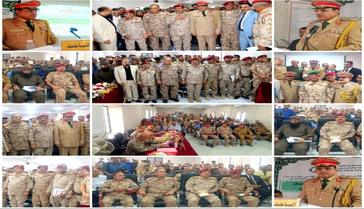 الماجستير في العلوم العسكرية للباحث اللواء/ سالم السقطري على رسالته الموسومة ( البيئة الإقتصادية وعلاقتها بالأمن الوطني للدولة )