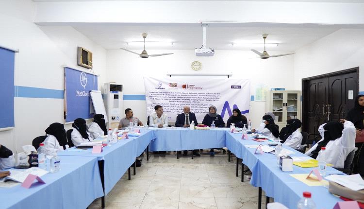 الشبحي يدشن البرنامج التدريبي الهادف إلى الحفاظ على صحة الأم والوليد وخفض نسبة وفيات الأمهات والأطفال في بلادنا