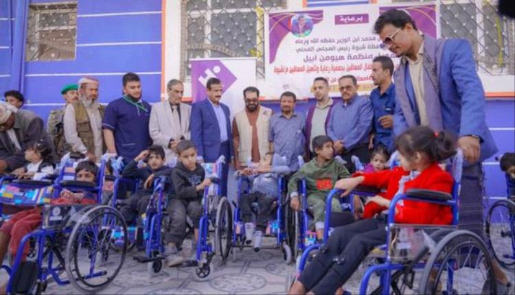 لفتة إنسانية في شبوة.. توزيع 442 كرسيًا متحركًا على أطفال ذوي الإعاقة