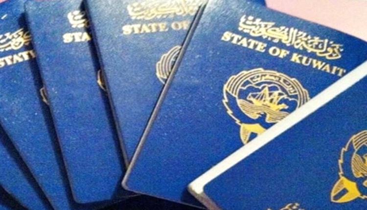 الكويت.. سحب الجنسية من 7 مواطنين