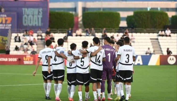 رسمياً.. منتخب مصر يتأهل لكأس العالم للناشئين