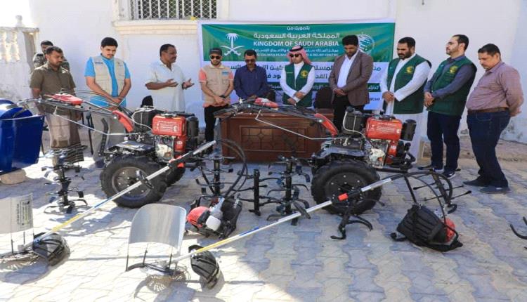 مركز الملك سلمان للإغاثة يدشّن تسليم آلات ومعدات زراعية بمحافظة المهرة
