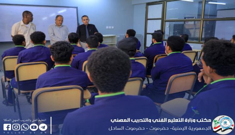 برعاية المدير العام للتعليم الفني المعهد التقني الصناعي يبدأ تطبيق المجموعة الأولى من المناهج المطوّرة