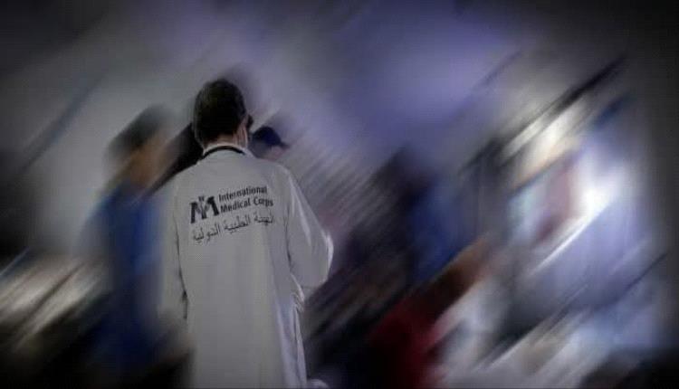 مليـ.ـشيا الحو.ثي الإرها.بية تقتحم مقر هيئة طبية دولية وتحتجز موظفين في صنعاء اليمنية