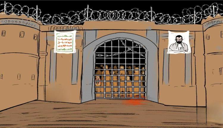 صنعاء تتحول إلى سجن كبير تحت قبضة المليـ.ـشيا الحو.ثية