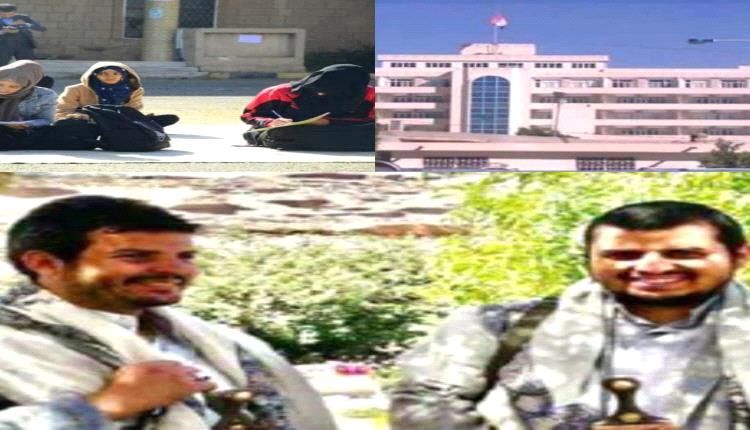 فضيحة صادمة تهز جامعة صنعاء.. اختفاء طالبات في قبضة مشرفي الحو.ثي واتهامات بجـ.ـرائم اتجار بالأعضاء!