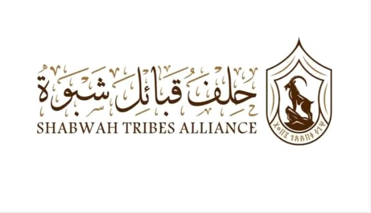 نائب رئيس حلف قبائل شبوة "الشيخ الحجري" ينجح في وقف التوتر القبلي بعسيلان