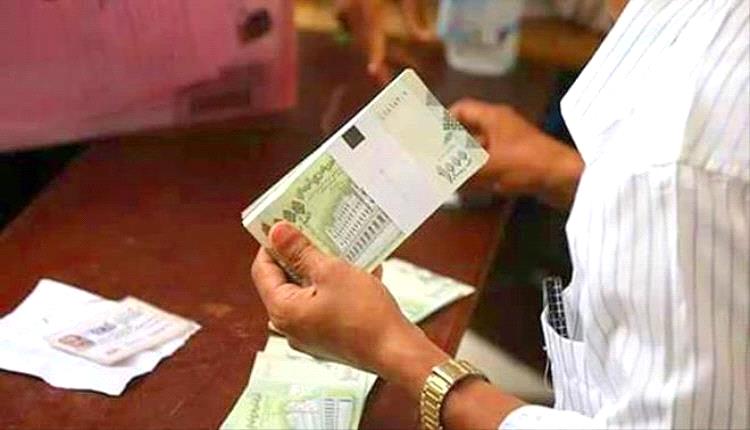 بشرى سارة بشأن صرف مرتبات موظفي الدولة