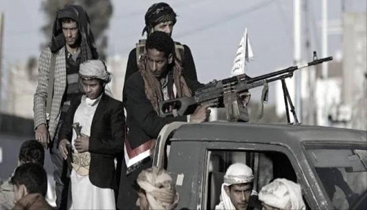 تفاقم الإرهـ.ـاب الحو.ثي ضد الجنوب يكشف وجه المـ.ـليشيات القبيح