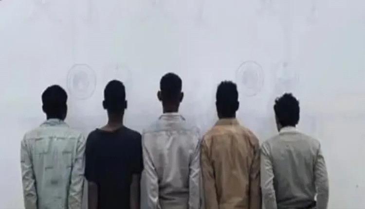 السعودية تعلن القبض على خمسة أشخاص بينهم يمنيون.. لهذا السبب