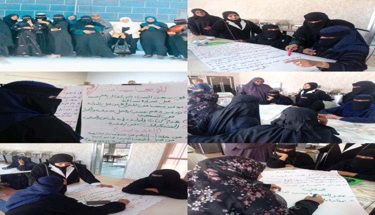 اختتام ورشة عمل لدعم النساء الناجيات من العنف بعنوان "يــدا بــيــد للــســلام"
