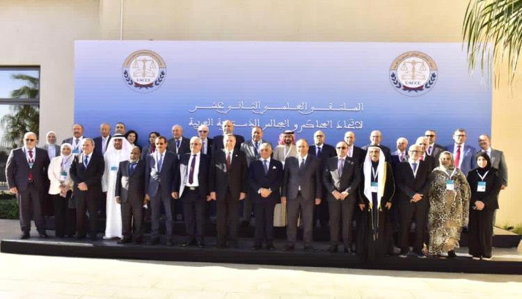 بلادنا تشارك في اعمال اتحاد المحاكم والمجالس الدستورية العربية بالمملكة المغربية