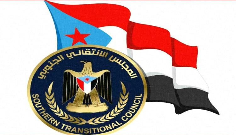 المجلس الانتقالي الجنوبي يرحّب بالتقرير الأممي: خطوة لتعزيز الرقابة ووقف الإمدادات الحو.ثية