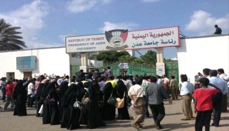 المعيدون في جامعة عدن… سنوات من العمل دون رواتب ولا تقدير لدورهم