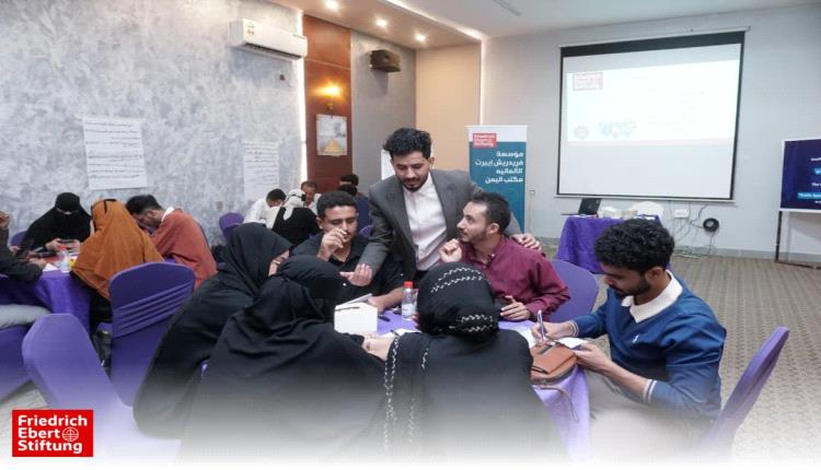 إطلاق برنامج تدريبي نوعي في مهارات الخطابة والخطاب السياسي للشباب القيادي في عدن
